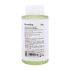 تونر درمالوگ پوست چرب | Facial Toner for Oily Skin - Dermalog