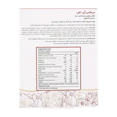 کپسول آی لش درمکس | I-Lash Capsules - Dermax