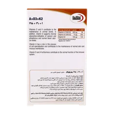 کپسول ویتامین A+D3+K2 یورویتال | A + D3 + K2 Capsule - EuRho VITAL