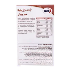 قرص هیر بیوتی یوروویتال | Hair Beauty Tablet - Eurho vital