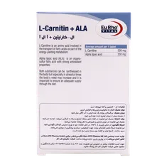 قرص ال کارنیتین + آ ال آ یوروویتال | L-Carnitine + ALA Tablet - Eurho Vital