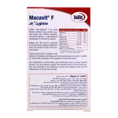 کپسول ماکاویت اف یوروویتال برای زنان | EuRho VITAL Macavit F Capsule