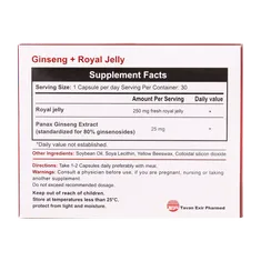 کپسول رویال ژلی و جینسینگ اکسیر فارم | Exir Farm Ginseng Royal Jelly 30 Soft Gelatin Capsules