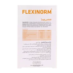 قرص فلکسی نورم فیشر فلکسان | Flexinorm Tablet - Fisher Flexan