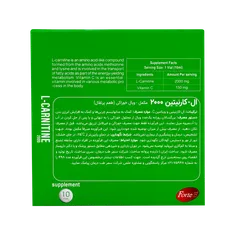ویال ال کارنیتین 2000 فورت ای | Forte E L Carnitine 2000 mg