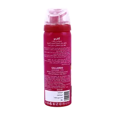 اسپری تاخیری گالاردو 212 | Gallardo Lidocaine Spray with Scent of 212 Perfume