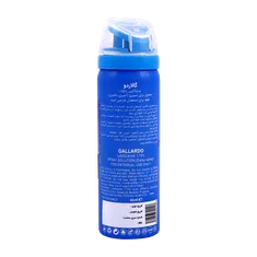 اسپری تاخیری گالاردو دیویدوف | Gallardo Lidocaine Spray with Scent of Davidoff Perfume