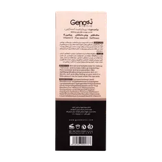 پرایمر ژنوبایوتیک پوست چرب  | Covering Pores and Fixing Make-up Primer for Oily and Combination Skin - Genobiotic