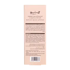 کرم ترمیم کننده پوست ریپوژن ژنوبایوتیک | RepoGen Skin Repairing Cream - Genobiotic