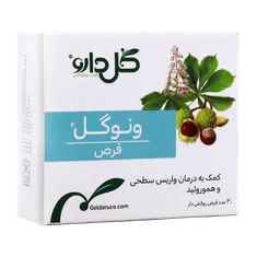 قرص ونوگل گل دارو | Venogol tablet - Goldaru
