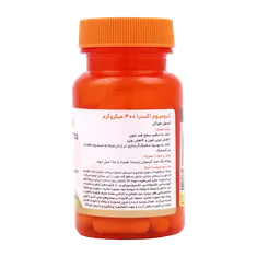 کپسول کروم اکسترا 400 میکروگرمی هلث اند مور | Health & More Chromium Extra Capsule 400 mcg