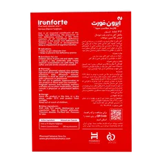 کپسول آیرون فورت فارمد سلامت سینا | Pharmed Salamat Sina Ironforte Capsule