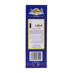 زیر نشیمنی طبی جدید هوشمند  | Hooshmand New Orthopedic Seat Cushion