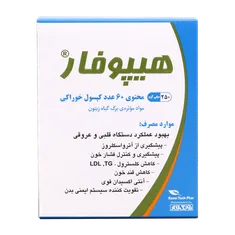 کپسول هیپوفار نوتک فار |  Know Tech Phar Hypophar tablet