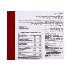 کپسول ففول پرگننسی اینترافارم | Fefol Pregnancy Capsule - Intrapharm