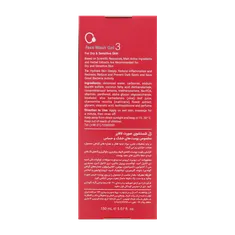 ژل شستشوی صورت پوست خشک و حساس 3 لافارر | Face Wash Gel 3 For Dry And Sensitive Skin La farrerr