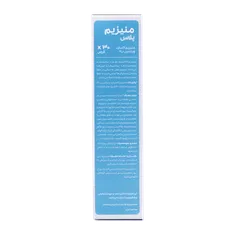 قرص منیزیم پلاس دکتر اید | Dr Aid Mangnesium Plus B6 Tablet