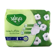 نوار بهداشتی مولپد خیلی بزرگ نیمه ضخیم مشبک | Maxi Extra Large Perforated Sanitary Pad with Cotton Extract - Molped 
