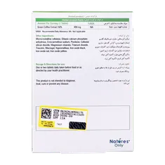 قرص بایونا برن نیچرز اونلی | Natures Only Biona Burn Tablet