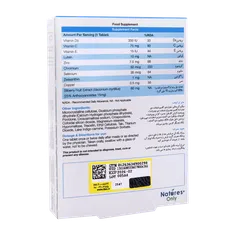 قرص اپتی ویژن پلاس نیچرز اونلی | Optivision Plus Tablet - Natures Only