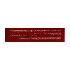 قرص زیر زبانی ویتامین ب 12 نورم لایف | Vitamin B12 Sublingual Tablet - Norm Life