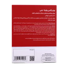 قرص وایتا شی نوتراکس | Vita-She Tablet - Nutrax