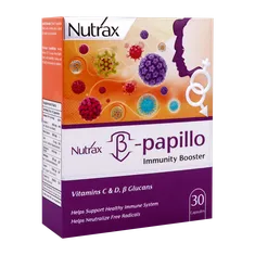 کپسول بتا پاپیلو نوتراکس | Nutrax Beta Papillo 30 Capsules