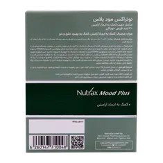قرص مود پلاس نوتراکس | Mood Plus Tablet - Nutrax