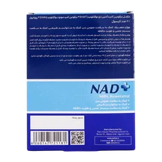 کپسول قرص NAD نوتراکس | NAD+ NMN Resveratrol - Nutrax