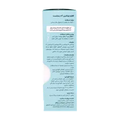 قطره ویتامین آ د پدیابست | Vitamin A+D Drops - Pedia Best