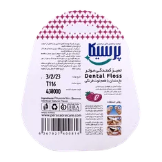 نخ دندان پرسیکا 50 متری  | Persica Dental Floss Effective Cleaning