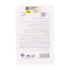 بالم لب ترمیم کننده سیکاوست پرودرما | Pro Derma Cicavest Repairing Softening Lip Balm