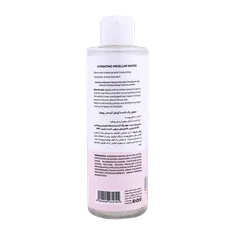 میسلار واتر آبرسان هیالوسنس رویوال | Hydrating Micellar Water - Revival