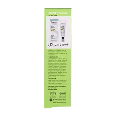 کرم ترمیم کننده کننده 10 درصد میموزا سی گل | Heal Pro Mimosa 10% Healing Cream - Seagull