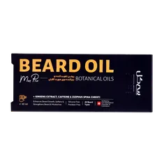 روغن ریش سی گل نرم کننده و تقویت کننده | Beard Oil Men Pro - Seagull