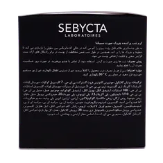 کرم شب پر کننده چروک صورت سبیکتا | Skin Fill Night Cream - Sebycta