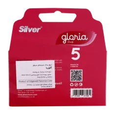 تیغ یدک سیلور زنانه 5 لبه گلوریا 4 عددی | Silver Gloria 5 Blade Cartridge Ceramic 4 Pcs