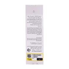 کرم ضد چروک و آبرسان سیلورال 60 میلی لیتری  | Silveral Anti Wrinkle And Moisturizing Skin Cream