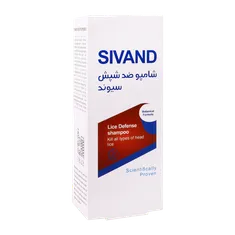 شامپو ضد شپش سیوند | Sivand anti-lice shampoo 120 ml
