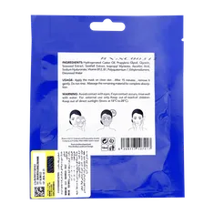 ماسک ورقه ای صدف دریایی اسکین شیک | Skin Chic Sea Weed And Sea Shell Facial Sheet Mask