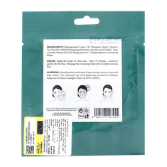 ماسک صورت ورقه ای درخت چای اسکین شیک | Skin Chic Tea Tree And Herbal Oil Facial Sheet Mask