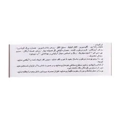 پن شفاف کرم دار استم سل | C2 Creamy Syndet Bar - Stem Cell