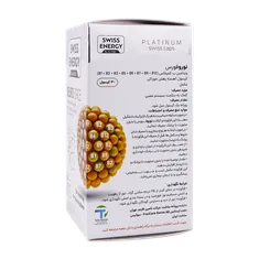 کپسول نوروفورس سوئیس انرژی | Neuroforce - Swiss Energy