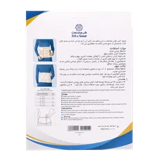 شکم بند با کش دوبل طب و صنعت کد 60430 | Double Rubber Elastic Abdominal Binder - Teb & Sanat