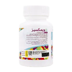 قرص سیتی کولین ویمکسیر   | Citicoline Tablet - Vimexir 