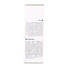 پن پوست خشک و حساس هیدراویت ویتالیر | Hydravit Ultra Soothing Cleansing Bar - Vitalayer