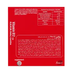 ویال ویتامین ب 12 فورت ای 3000 |  Forte E VITAMIN B12 3000