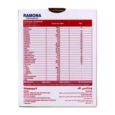 قرص ویتاتنس اف رامونا | Vitatense F Tablet - Vitatense