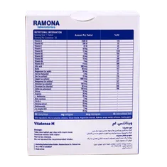 قرص ویتاتنس ام رامونا | Vitatense M Tablet - Vitatense