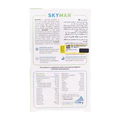قرص اسکای من ویت اسکای | Skyman Multivitamin Tablet - Vitsky